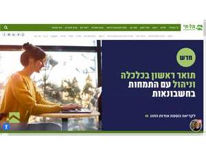 Tel-Hai Academic College's Website Screenshot