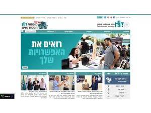 מכון טכנולוגי חולון's Website Screenshot