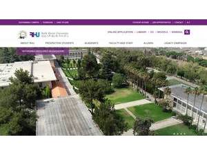 Rafik Hariri University's Website Screenshot