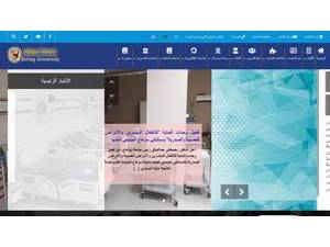 جامعة سوهاج's Website Screenshot