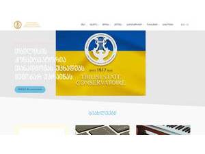 V. Sarajishvili Tbilisi State Conservatoire's Website Screenshot