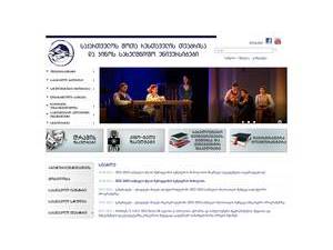 Shota Rustaveli Theatre and Film Georgian State University's Website Screenshot
