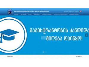 Batumi Shota Rustaveli State University's Website Screenshot