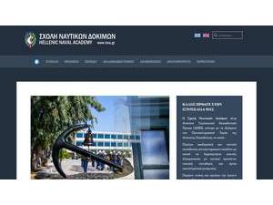 Hellenic Naval Academy's Website Screenshot
