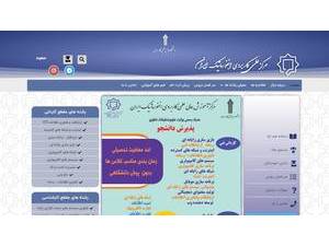 موسسه آموزش عالی آزاد انفورماتیک ایران's Website Screenshot