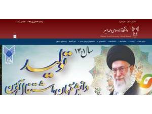 Islamic Azad University, Abhar's Website Screenshot