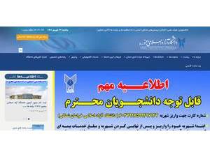 Islamic Azad University of Bojnourd's Website Screenshot