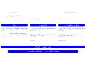 Islamic Azad University, Eghlid's Website Screenshot