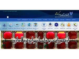 Islamic Azad University, Kermanshah's Website Screenshot