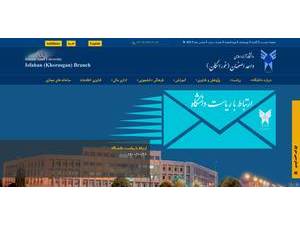 دانشگاه آزاد اسلامی واحد خوراسگان's Website Screenshot