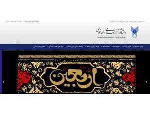 Islamic Azad University, Khoy's Website Screenshot