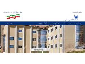Islamic Azad University, Sepidan's Website Screenshot