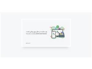 دانشگاه آزاد اسلامی واحد زرند's Website Screenshot