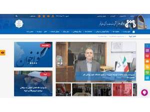 دانشگاه علوم پزشکی قم's Website Screenshot