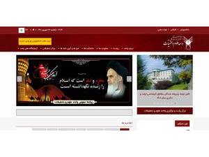 Islamic Azad University, Science and Research of Fars's Website Screenshot