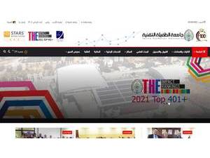 جامعة الطفيلة التقنية's Website Screenshot