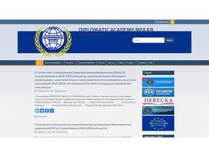 Дипломатическая академия МИД КР's Website Screenshot