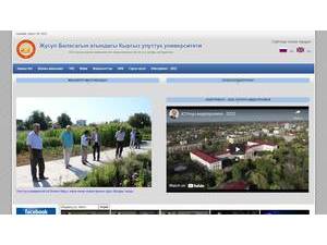 Kyrgyz National University named after J. Balasagyn's Website Screenshot