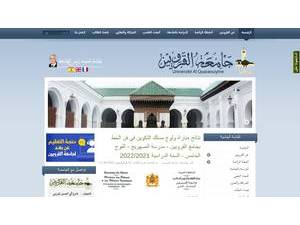 Université Al Quaraouiyine's Website Screenshot