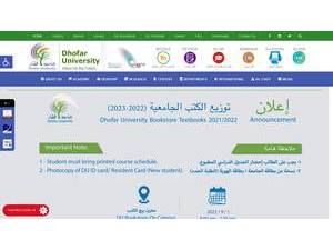 Dhofar University's Website Screenshot