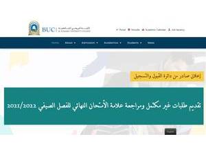 Al-Buraimi University College's Website Screenshot