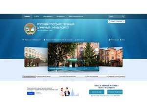 Gorsky State Agrarian University's Website Screenshot