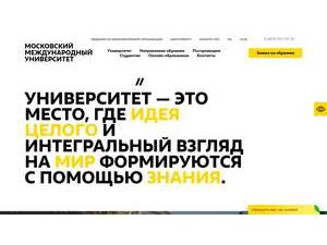 Moscow International University's Website Screenshot