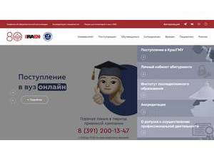 Krasnoyarsk State Medical University's Website Screenshot