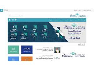 Qassim University's Website Screenshot