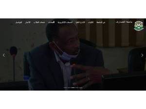 University of Gadarif's Website Screenshot