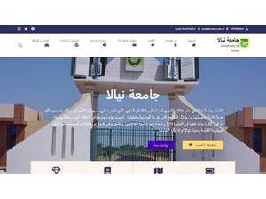 جامعة نيالا's Website Screenshot