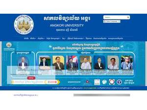 សកលវិទ្យាល័យអង្គរ's Website Screenshot