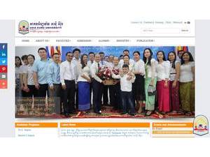 សកលវិទ្យាល័យអាស៊ី អឺរ៉ុប's Website Screenshot