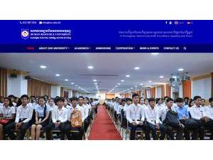 សកលវិទ្យាល័យធនធានមនុស្ស's Website Screenshot