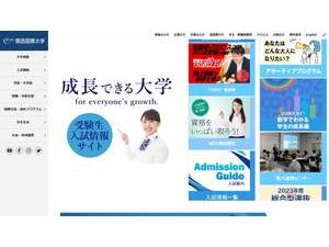 Kansai University of International Studies's Website Screenshot