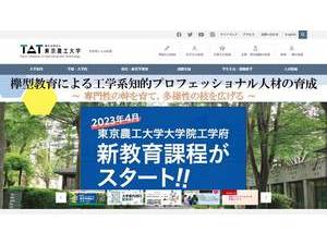 Tokyo University of Agriculture and Technology's Website Screenshot