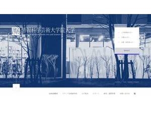 情報科学芸術大学院大学's Website Screenshot