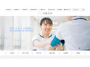 天使大学's Website Screenshot