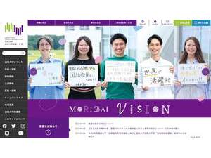 Morioka College's Website Screenshot