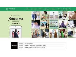Sugino Fashion College's Website Screenshot
