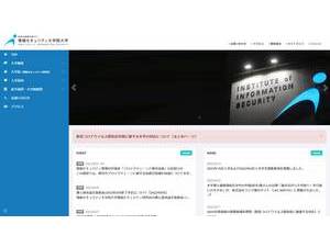 Institute of Information Security's Website Screenshot
