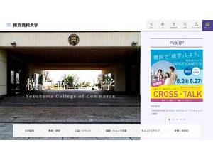 Yokohama College of Commerce's Website Screenshot