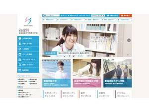 新潟青陵大学's Website Screenshot