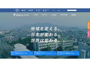 The University of Fukuchiyama's Website Screenshot