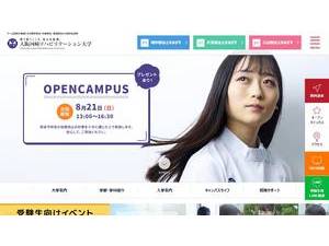 大阪河﨑リハビリテーション大学's Website Screenshot