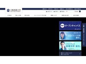 Osaka Seikei University's Website Screenshot