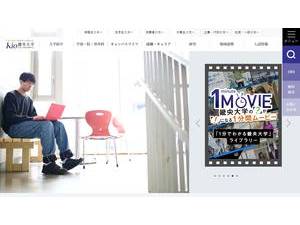 Kio University's Website Screenshot
