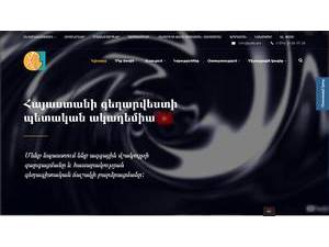 Հայաստանի գեղարվեստի պետական ակադեմիա's Website Screenshot