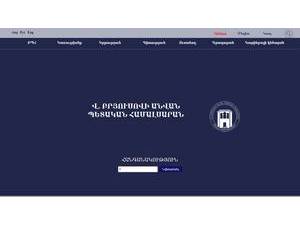 Երեվանի պետական լեզվաբանական համալսարան's Website Screenshot