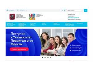 Moscow Metropolitan Governance University's Website Screenshot